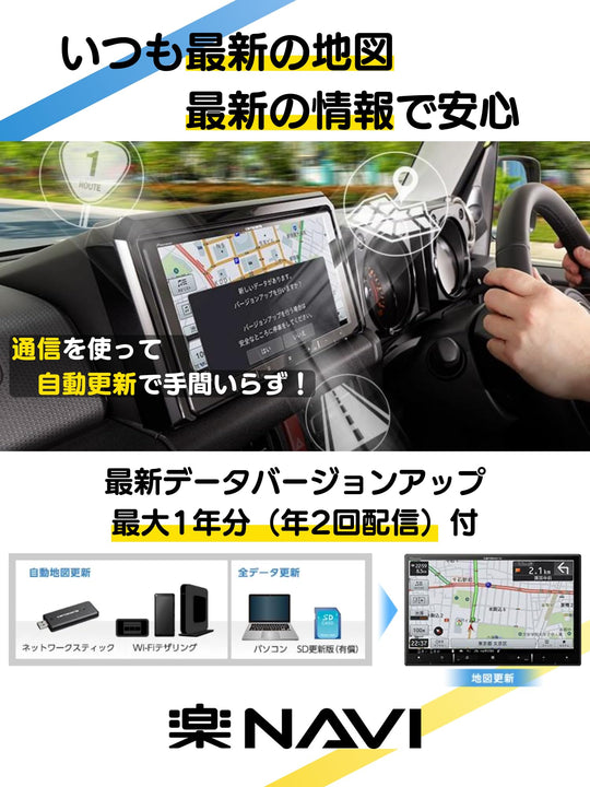 Pioneer Car Navi 9" HD, BT, HDMI libreng mapa, Full-Seg, Net Stick AVIC-RQ721-DC