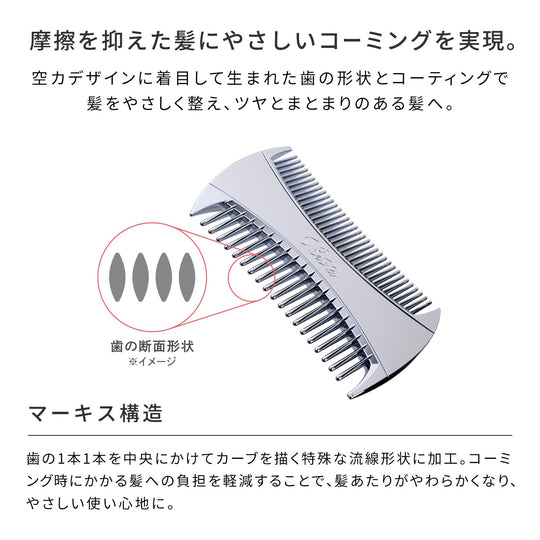 ReFa MARQUISE ARRANGE Comb