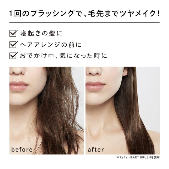 ReFa हेयर हार्ट ब्रश डिटैंगलिंग एंड शाइन रे ग्रेडिएंट पिंक गिफ्ट