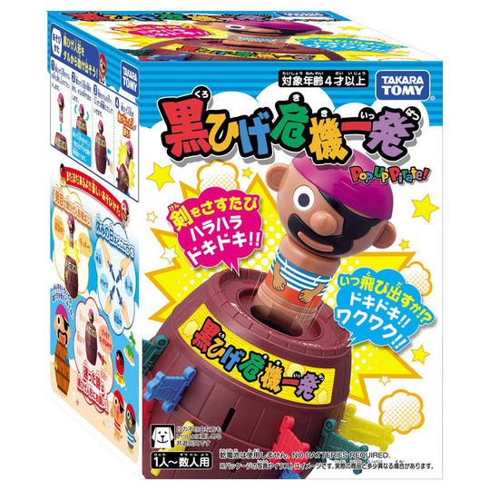 Takara Tomy Pop-Up Pirate Game