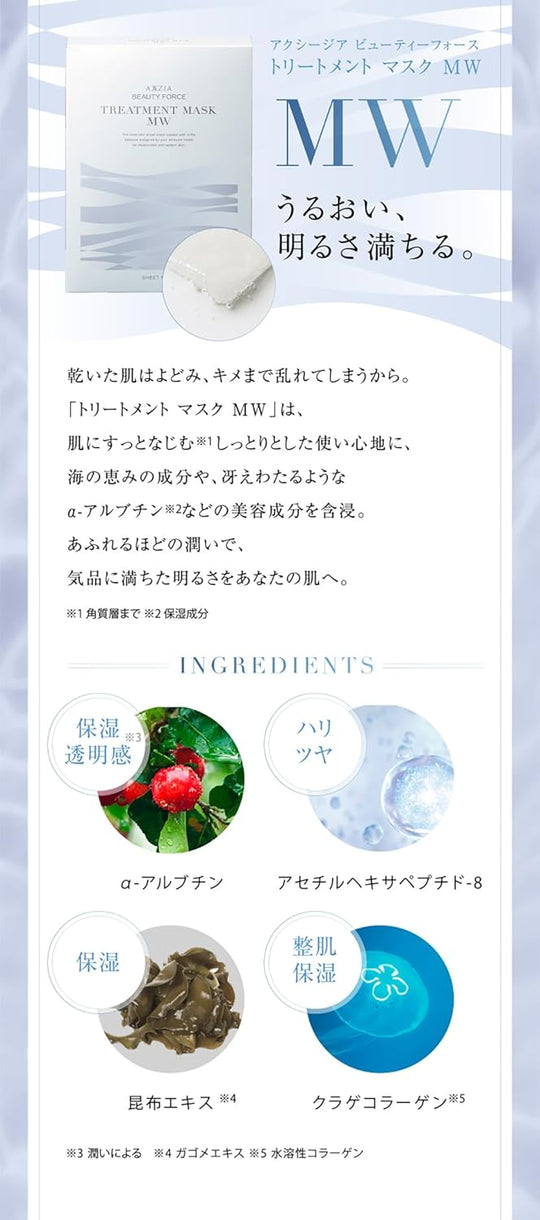 AXXZIA ansiktsmask i ark för fukt och lyster Beauty Force Treatment Mask 1 Sheet