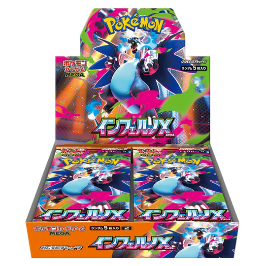 Pokémon TCG MEGA Expansion: Inferno X Box