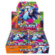Pokémon TCG MEGA Expansion: Inferno X Box