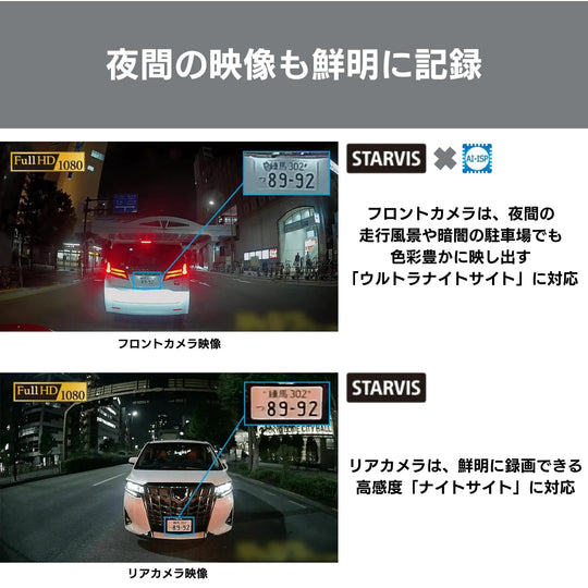 Pioneer dashcam dual Full HD na may STARVIS GPS Parking Mode VREC-DZ410D 32GB