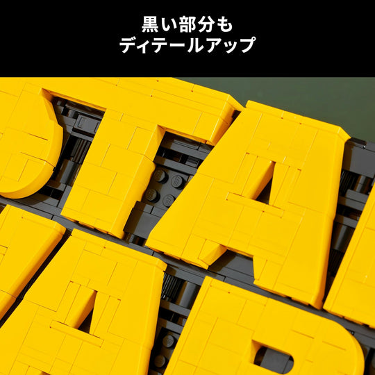 LEGO Star Wars Logo Toy Building Blocks Birthday Gift for Men Women 75407