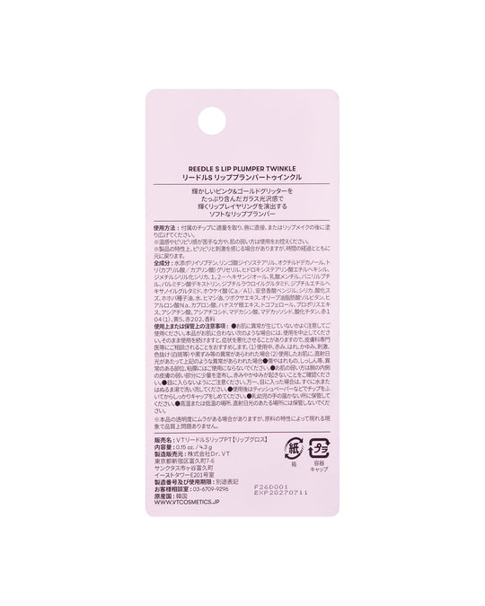 VTCOSMETICS Plumpande läppglans skir och återfuktande Leadle S 4 Twinkle 3g