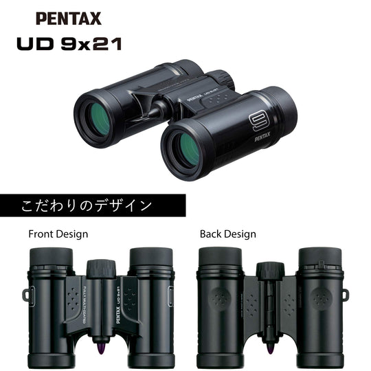 PENTAX UD 9x21 Compact Binoculars Black Bright Field of View Tripod Compatible