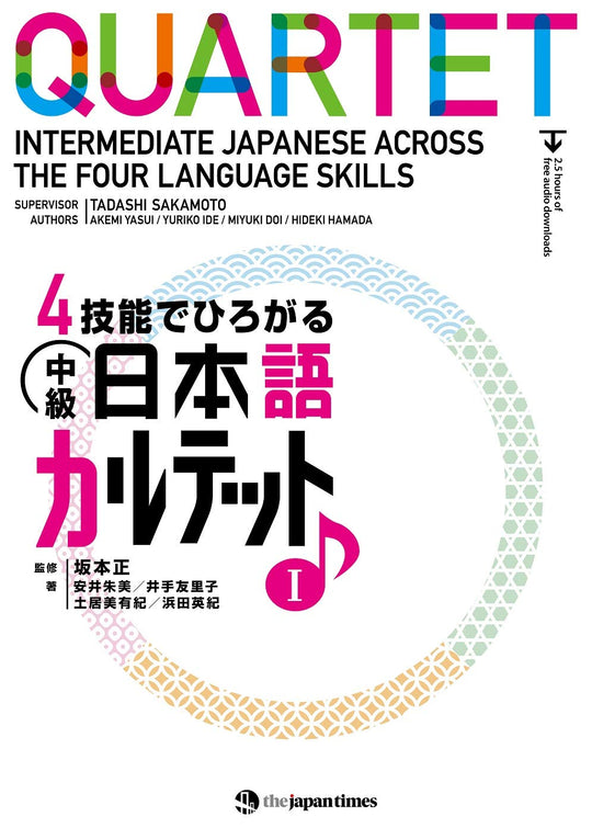 Intermediate Japanese Quartet I