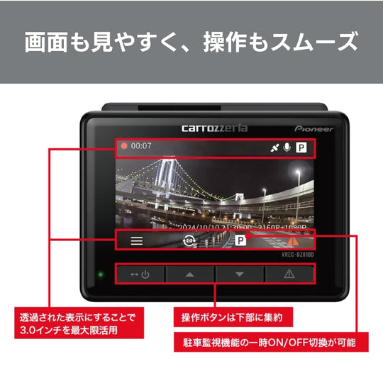 Pioneer dashcam dual Full HD na may STARVIS GPS Parking Mode VREC-DZ410D 32GB