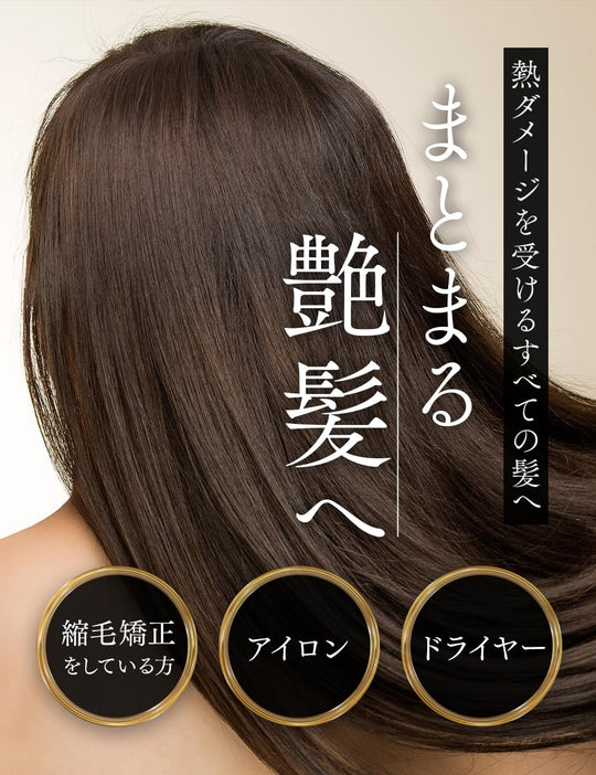 Tsururincho Lightweight Heat-Treatment Hair Mask 380g (Salon Only)