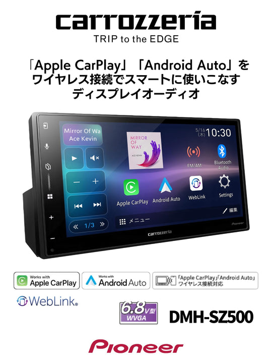 Pioneer head unit walang-kable Apple CarPlay at Android Auto DMH-SZ500 6 8-inch