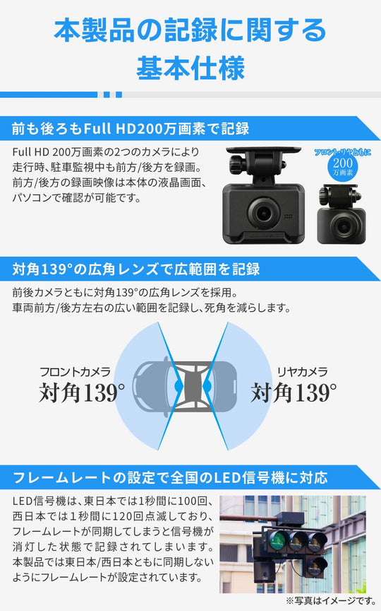 COMTEC Dual Dashcam Full HD 2MP, may GPS, parking at approach alert ZDR018 32GB