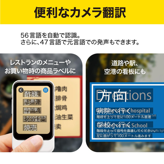 POCKETALK AI翻译机 70+种语言 含2年全球流量 S 红色