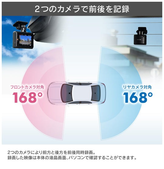 COMTEC Dashcam harap/likod 4G LTE Full HD 2MP GPS driver-assist ZDR058