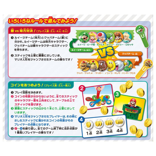 Takara Tomy Jogo Pop-Up Pirate Super Mario com Barril 24 Espadas