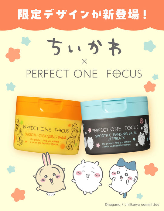 PERFECT ONE FOCUS Balm de Limpeza Suave 75g Edição Limitada Chiikawa