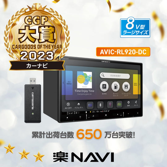 Pioneer car nav 8-inch libreng update ng mapa Full-Seg BT USB HDMI AVIC-RL920-DC