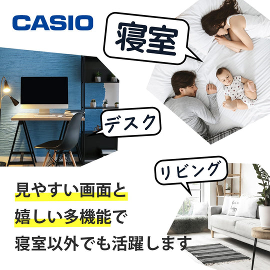 CASIO Radio Alarm Clock w/ Temp & Humidity  Date/Day  Snooze  Light — Silver