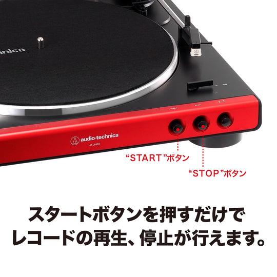 Audio-Technica Turntable Otomatis Penuh Merah AT-LP60X RD AC100V