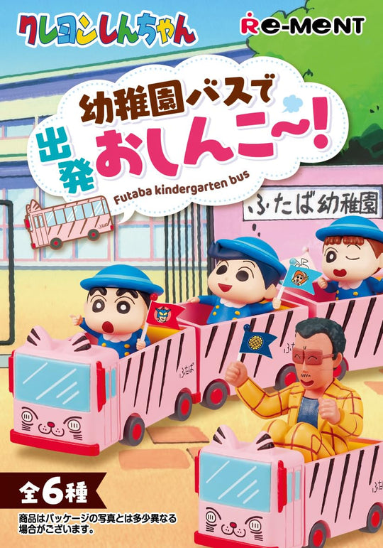 Crayon Shin-chan Kindergarten Bus Departure Oshinko~! 1BOX