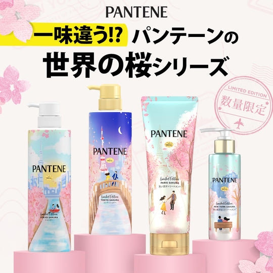 Pantene Shampoo and Conditioner Pump Set Limited Tokyo Cherry Blossom 400g