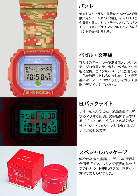 Casio G-Shock Super Mario Brothers DW-5600SMB-4JR Men's Watch Made in Japan