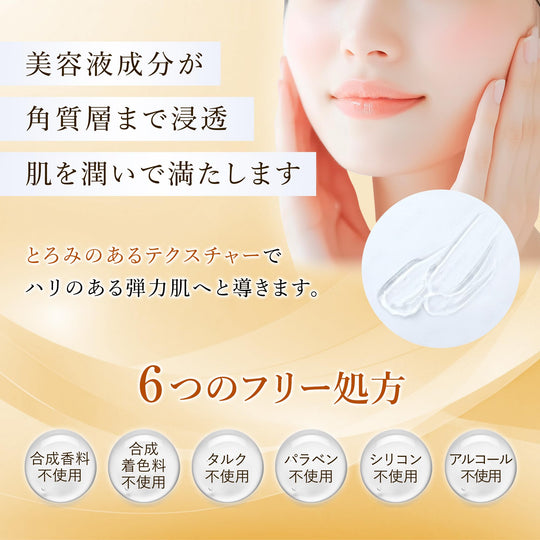 Unlabel LAB V Essence Premium serum C-vitamin 50 mL Japan utan tillsatser