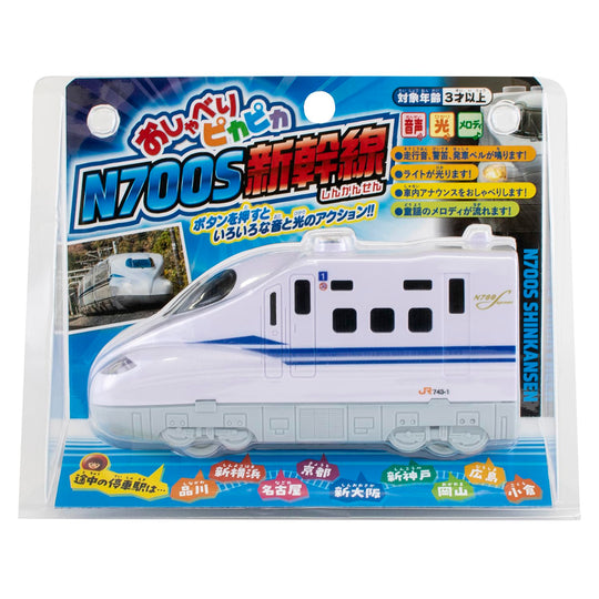 قطار لعبة ناطق ومضيء للأطفال 3+ N700S Shinkansen