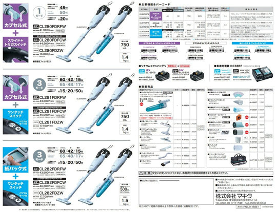 Makita Låsbar flexibel slang för Pipe Lock A-70362 Snow White