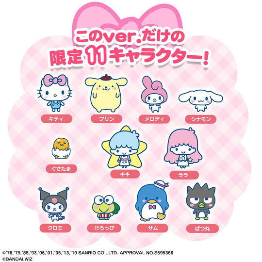 Bandai Tamagotchi Mitsu Sanrio Characters Deluxe Set