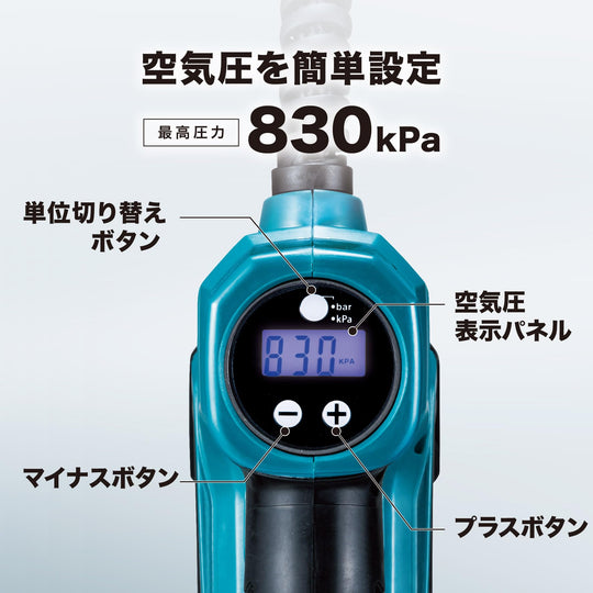 Makita MP180DZ 18V Cordless Air Inflator Portable Tire Pump with Multi Valve Adapters Blue Tool Only