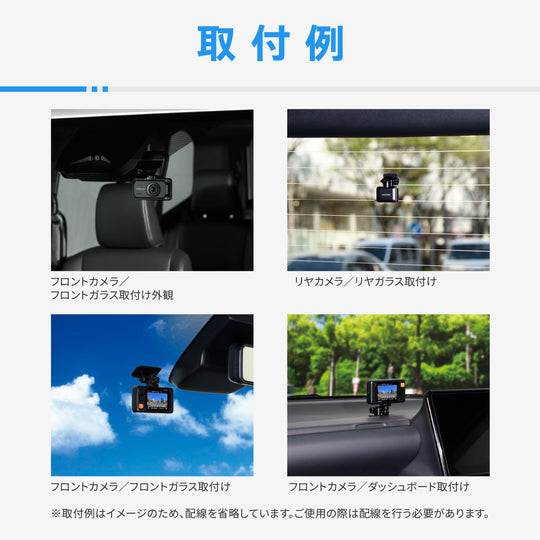 COMTEC Dual Dash Cam WQHD harap, dual STARVIS 2, GPS, 3yr ZDR065