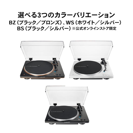 Audio-Technica AT-LP70XBT Wireless Turntable  Black Bronze
