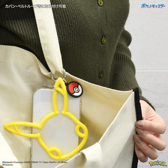 Gourmandise Pokémon Multi Ring Plus Silicone Bracelet Pikachu POKE-882B