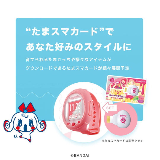 Bandai Tamagotchi Smart Coral Pink Digital Pet for Ages 6 and Up