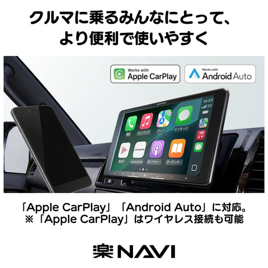 Pioneer car navi 9" HD IPS CarPlay/Android Auto Full-Seg TV BT HDMI AVIC-RQ722