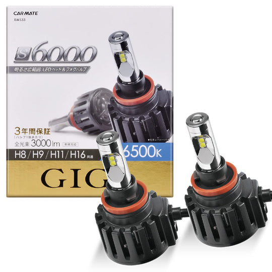 GIGA led headlight/foglight H8/H9/H11/H16 road-legal 3yr S6000 6500K puti 6000lm