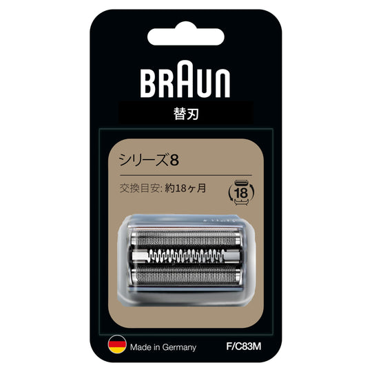 Braun Series 8 F/C83M Original Replacement Shaver Head Silver 1