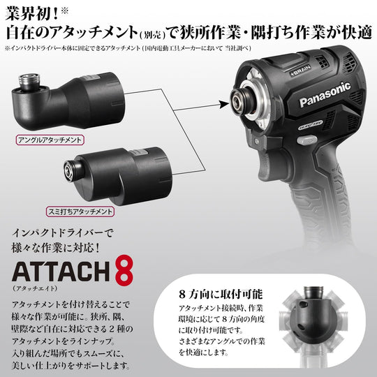 Panasonic EXENA P Series Impact Driver 14 4V 18V Electronic Clutch Brain Technology Tool Only Red EZ1PD1X-R