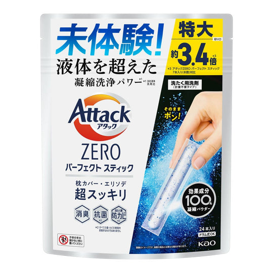 Kao Attack ZERO STICK Laundry Stain Remover 24 Pack