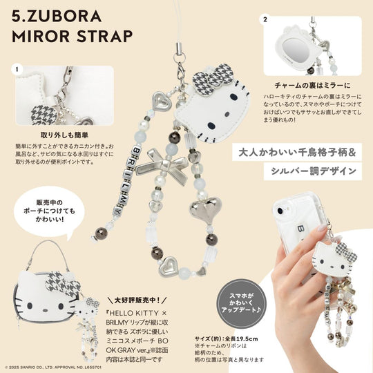 Hello Kitty × BRILMY Mirror Bead Strap Book