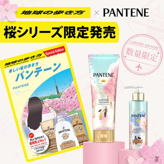 Pantene Shampoo and Conditioner Pump Set Limited Tokyo Cherry Blossom 400g