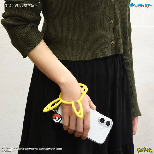 Gourmandise Pokémon Multi Ring Plus Silicone Bracelet Pikachu POKE-882B