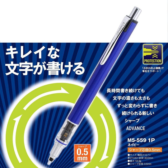 MITSUBISHI PENCIL Kurutoga Advance 0.5mm Mechanical Pencil  Navy