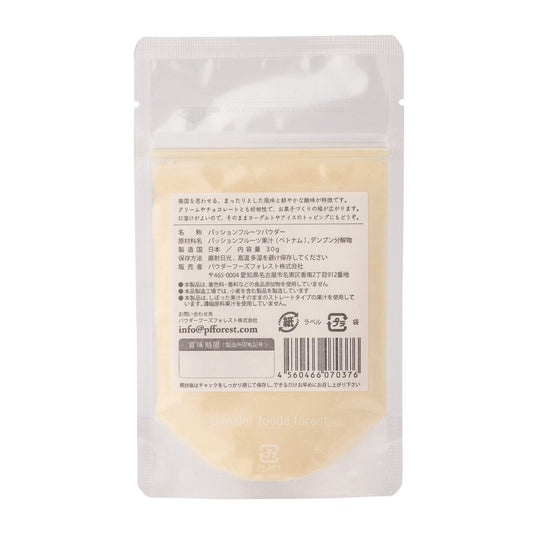 KUKKU Passion Fruit Powder 30g Natural Fruit Powder No Additives