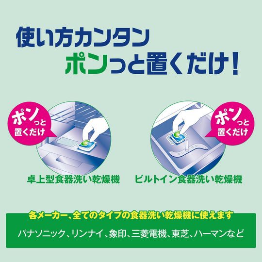 Joy Pro เม็ดเจลล้างจานสำหรับเครื่องล้างจาน 13 เม็ด 174g