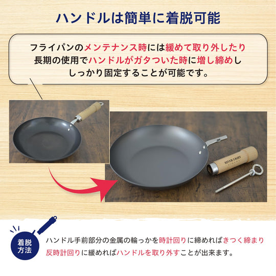 Riverlight Koku Japan Iron Nitride Frying Pan 28cm IH Compatible Wok Made in Japan