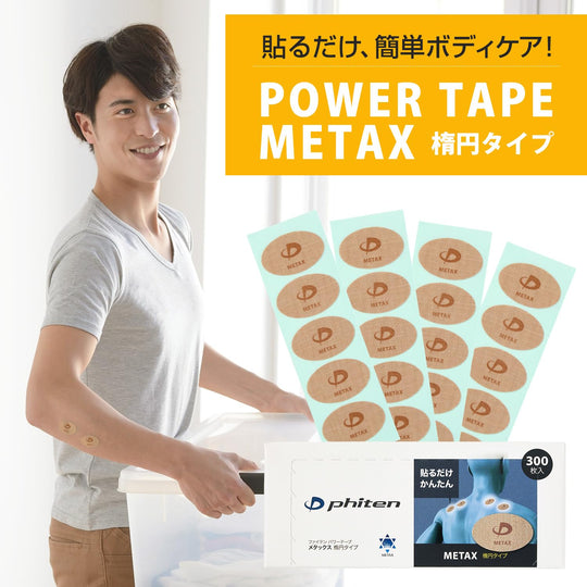 Phiten Metax Tape oval 50 Stück Body Care Taping Support