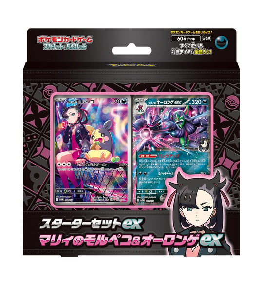 Pokémon Card Game Scarlett & Violet Starter Set ex Mari's Morpheco & Auronge ex