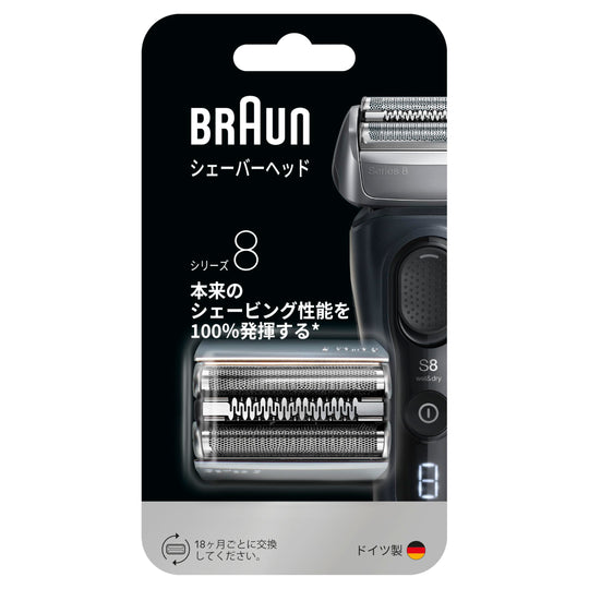 Braun Series 8 F/C83M Original Replacement Shaver Head Silver 2